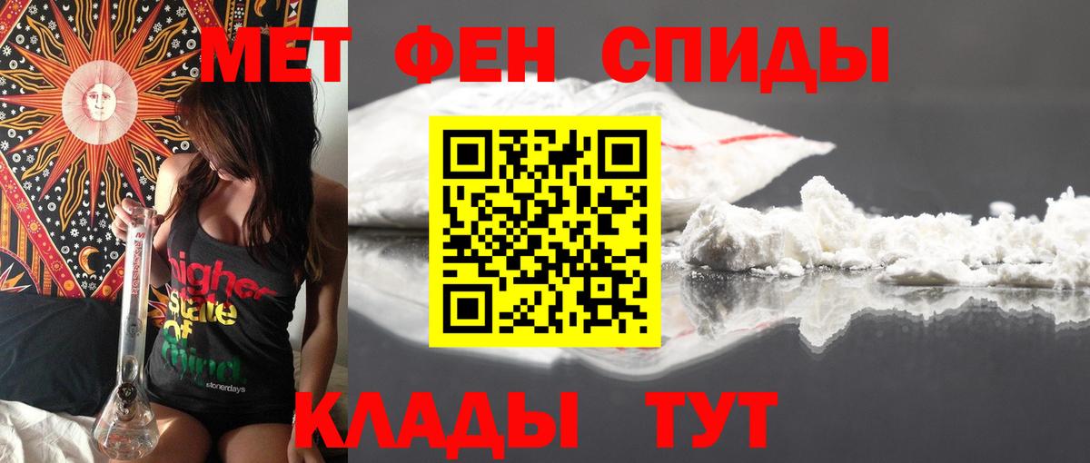 Amphetamine VHQ  АМФЕТАМИН  Видное  Вход с VPN 