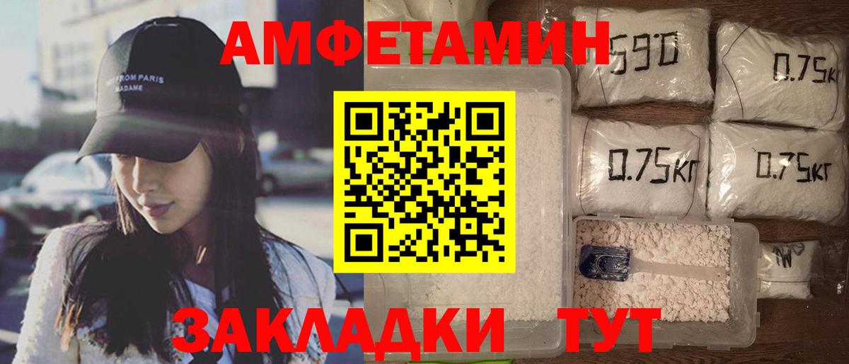 Amphetamine VHQ Видное
