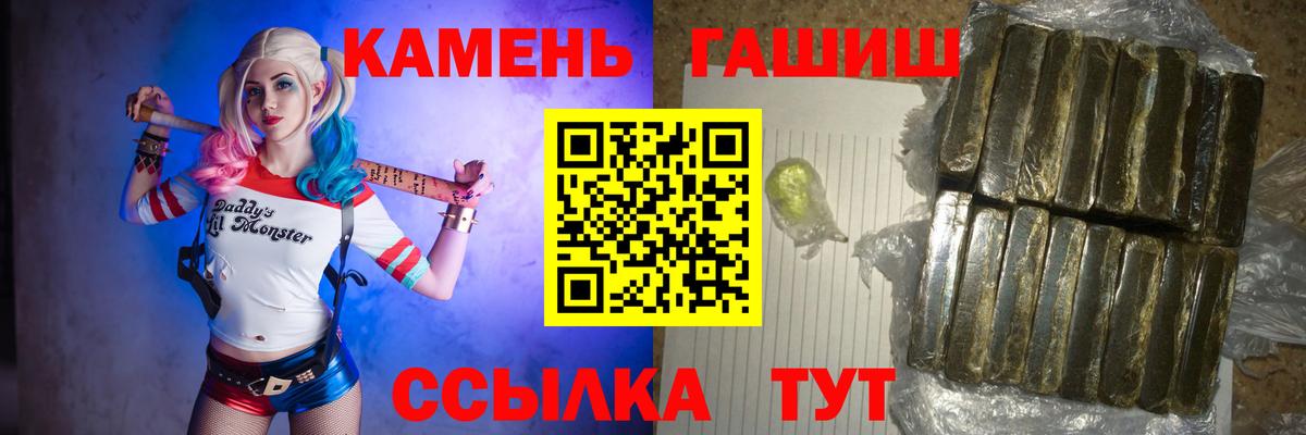 как найти закладки  Гашиш гарик  Вход с VPN  Видное  ГАШИШ Изолятор 