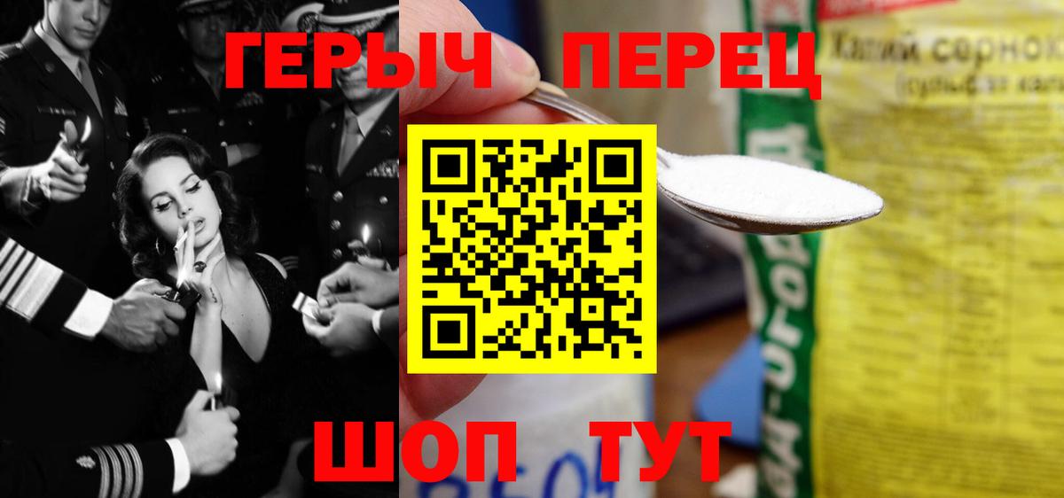 Видное  Героин  Вход с VPN  ГЕРОИН Афган 
