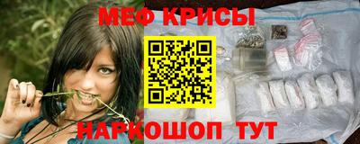 меф VHQ Кулебаки