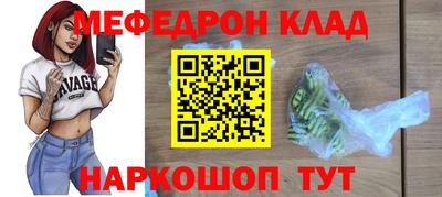 мдпв Кунгур