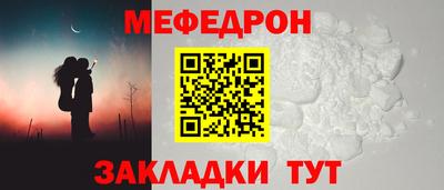 мдпв Кунгур