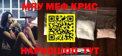 кокаин VHQ Ливны