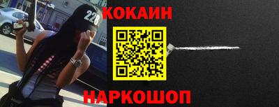меф VHQ Кулебаки