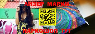 ГАЛЛЮЦИНОГЕННЫЕ ГРИБЫ Лесосибирск