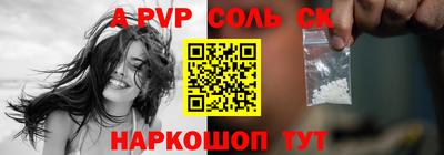 кокаин VHQ Ливны