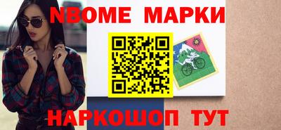 меф VHQ Кулебаки
