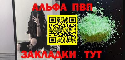 кокаин VHQ Ливны