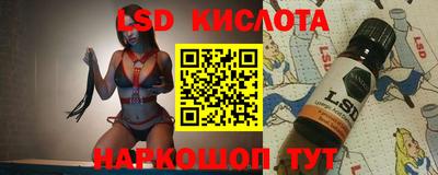 кокаин VHQ Ливны