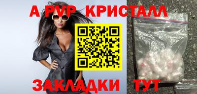 кокаин VHQ Ливны