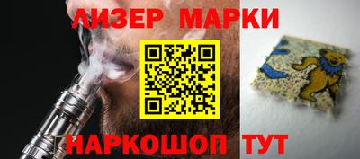ГАЛЛЮЦИНОГЕННЫЕ ГРИБЫ Лесосибирск