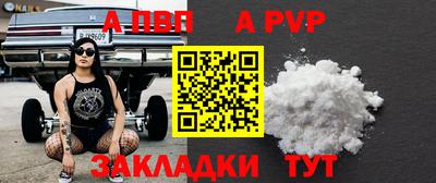 кокаин VHQ Ливны