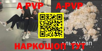 кокаин VHQ Ливны