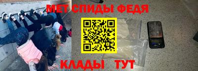 меф VHQ Кулебаки