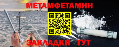 метамфетамин Кизилюрт