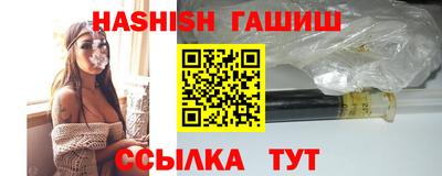 ГАЛЛЮЦИНОГЕННЫЕ ГРИБЫ Лесосибирск