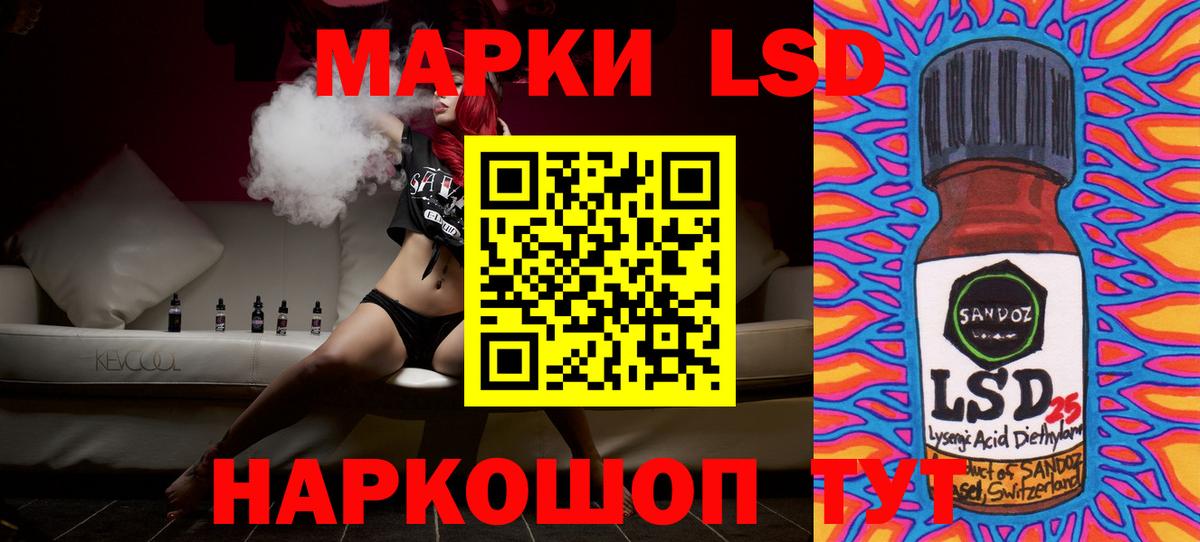 Видное  LSD-25 экстази ecstasy  LSD-25 экстази ecstasy  Вход с VPN 