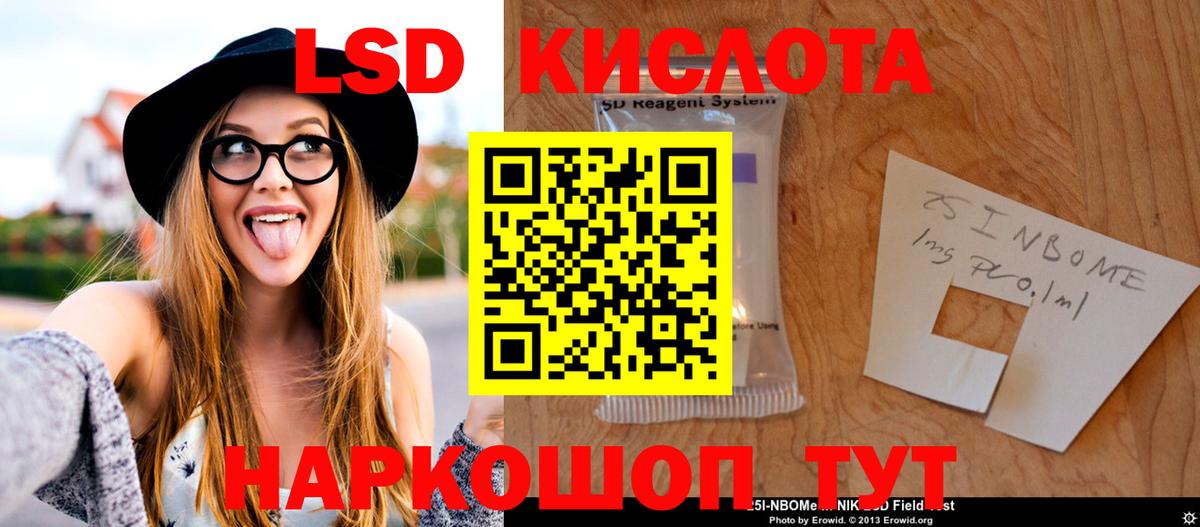 МАРИХУАНА Видное