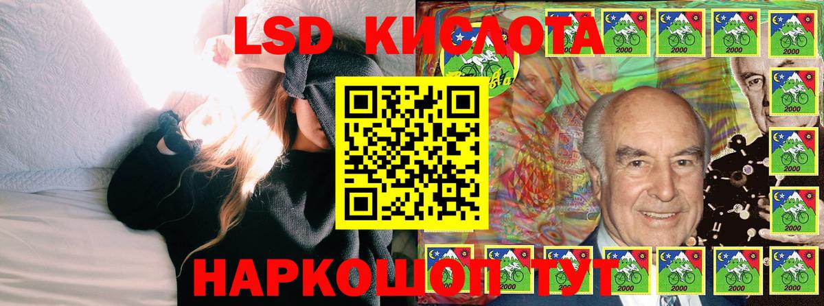 Видное  где можно купить   Вход с VPN  Наркотические марки 1500мкг 