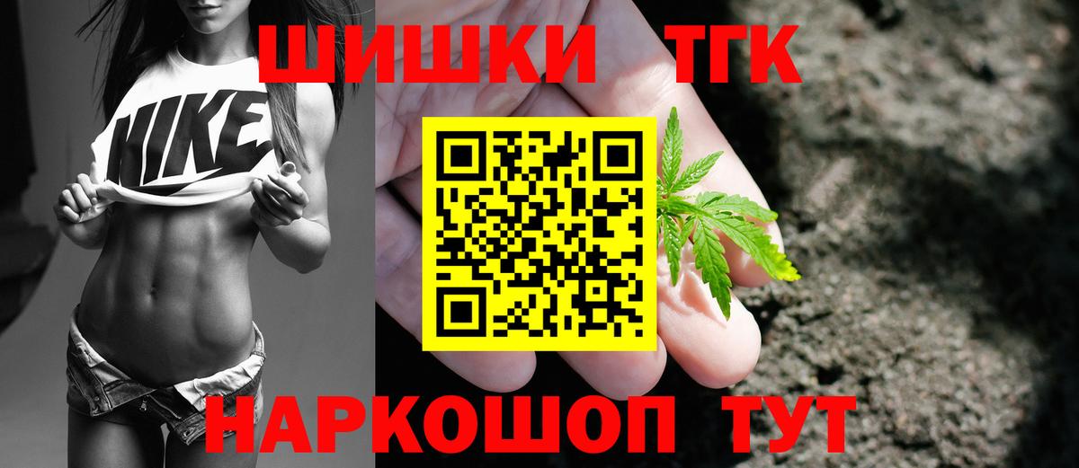 Бошки марихуана Amnesia Видное
