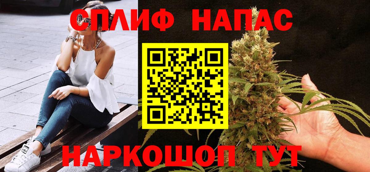Видное  Марихуана планчик  Вход с VPN  Каннабис VHQ  Марихуана AK-47  МАРИХУАНА тримм 